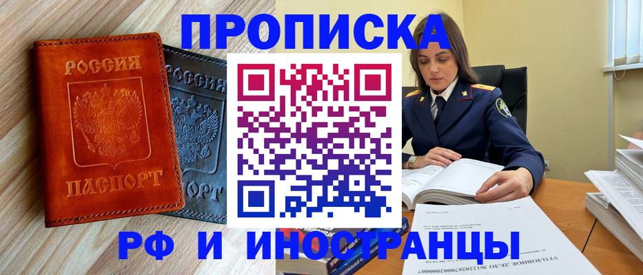регистрация для школы в Грязях